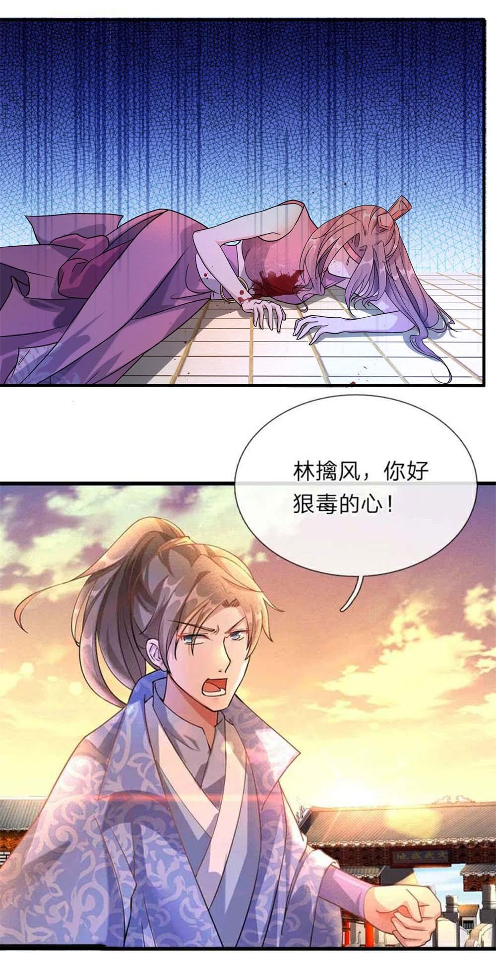 寄生兽漫画韩漫全集-58-第58话无删减无遮挡章节图片 