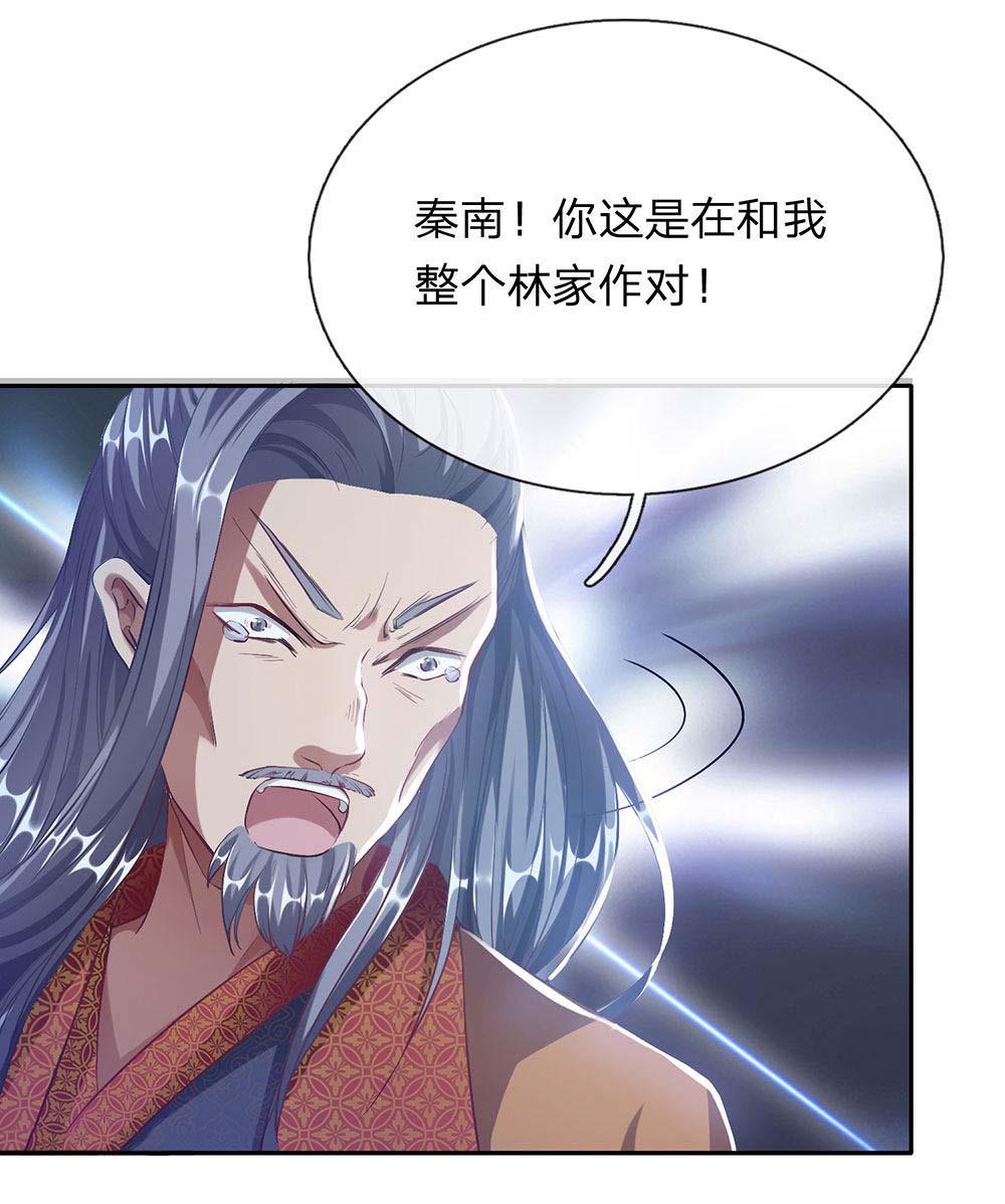 寄生兽漫画韩漫全集-59-第59话无删减无遮挡章节图片 