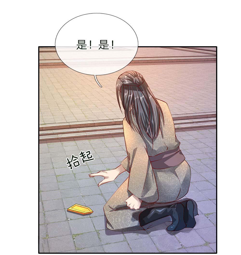 寄生兽漫画韩漫全集-63-第63话无删减无遮挡章节图片 