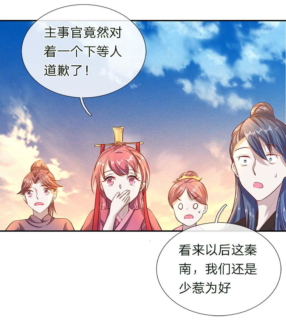 寄生兽漫画韩漫全集-63-第63话无删减无遮挡章节图片 