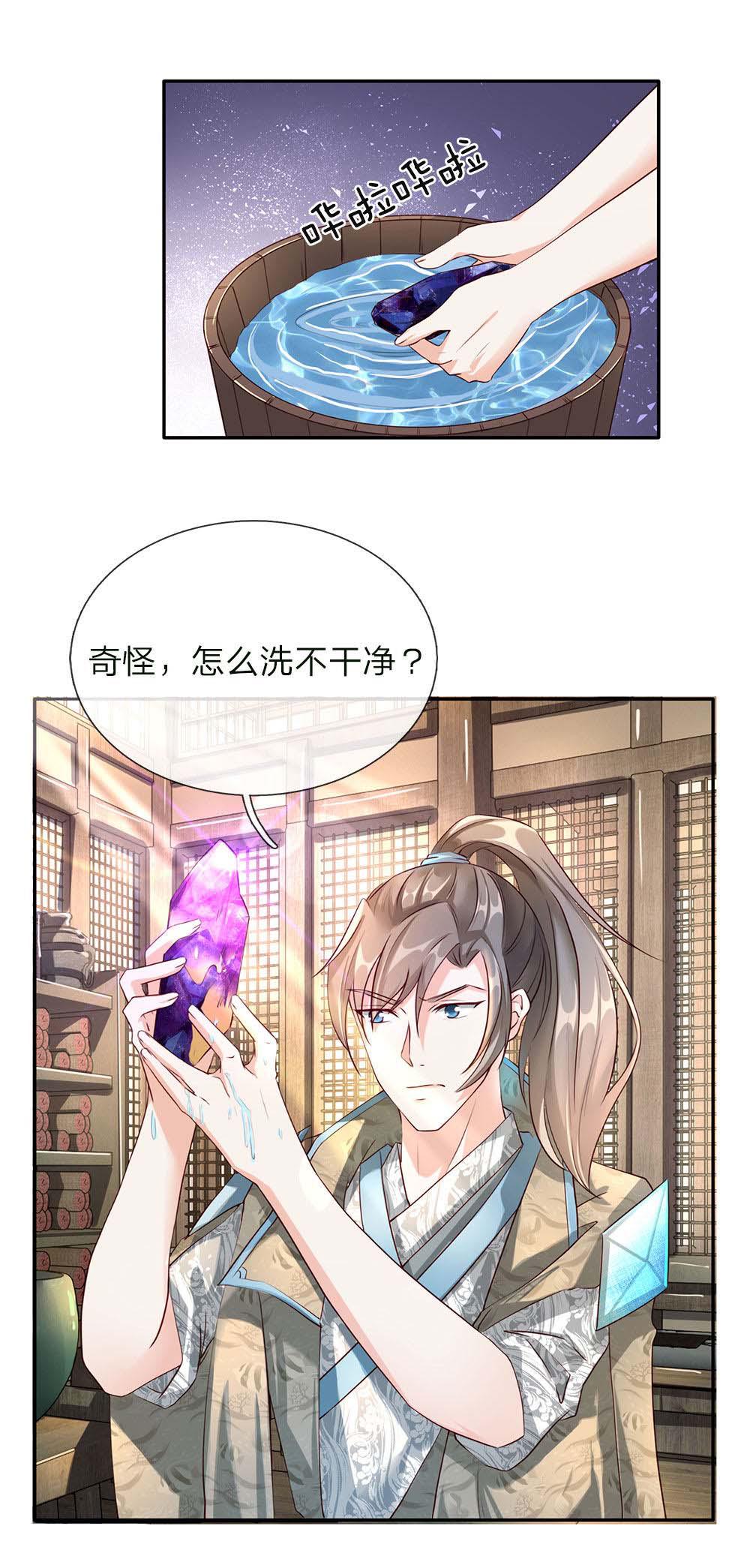 寄生兽漫画韩漫全集-65-第65话无删减无遮挡章节图片 