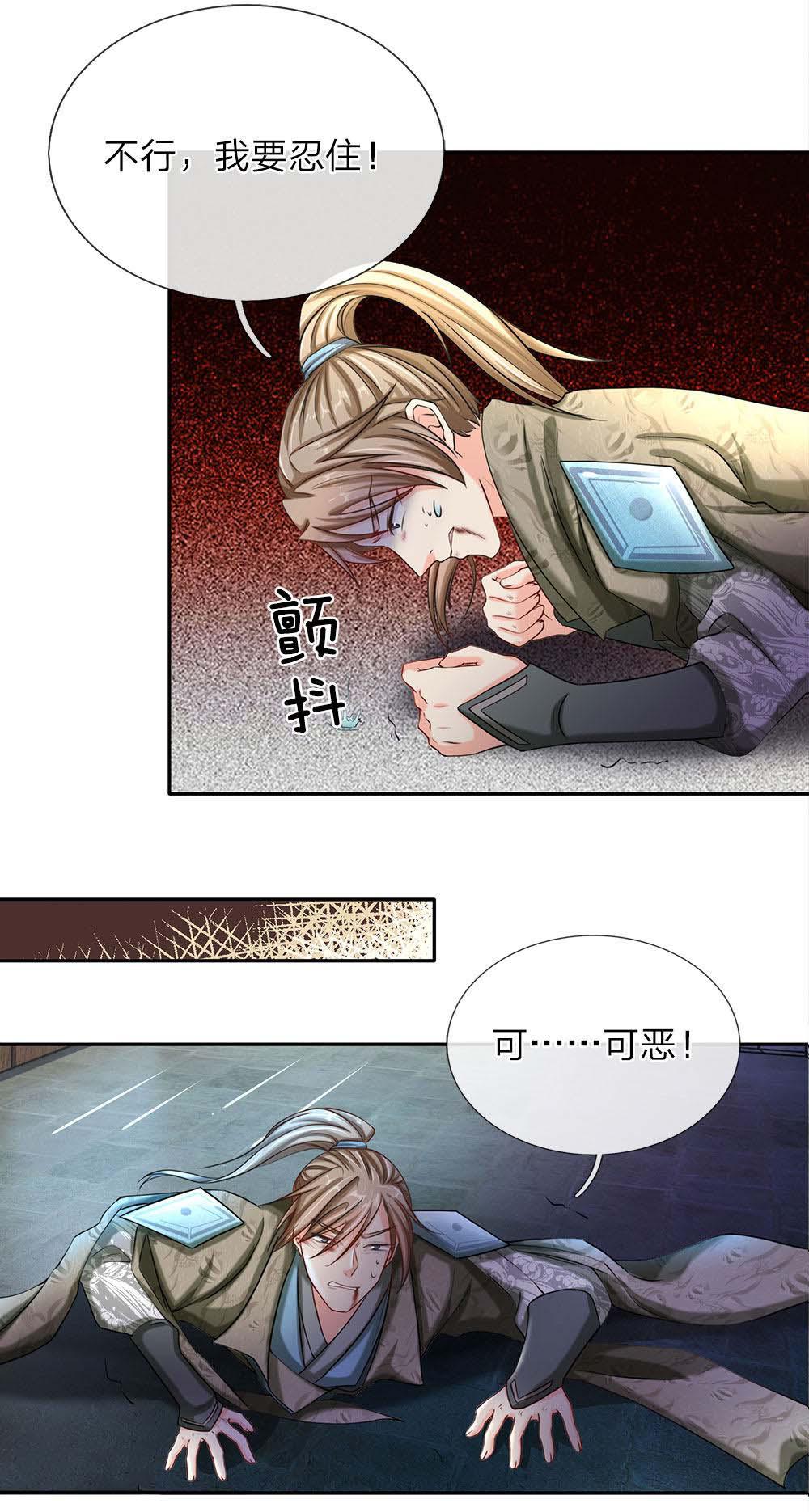 寄生兽漫画韩漫全集-68-第68话无删减无遮挡章节图片 