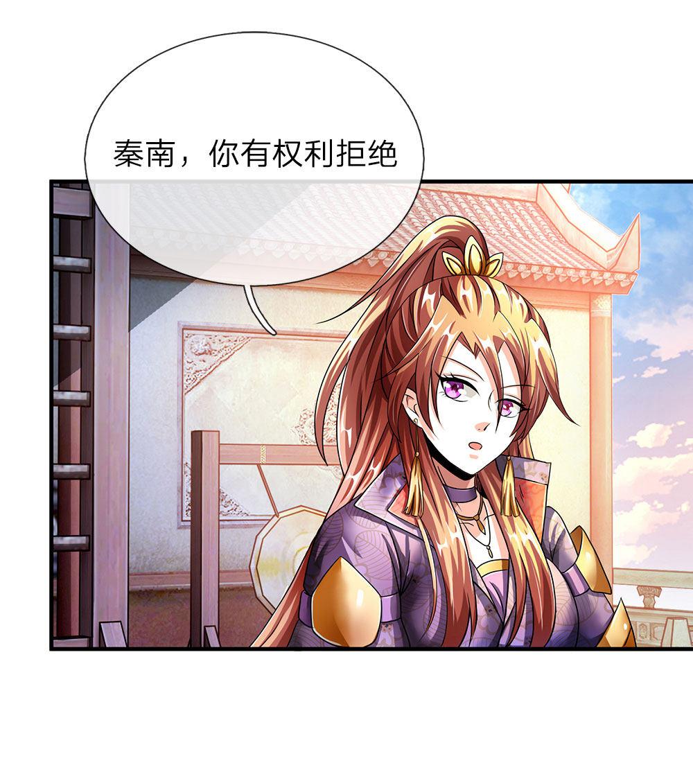 寄生兽漫画韩漫全集-71_第71话无删减无遮挡章节图片 