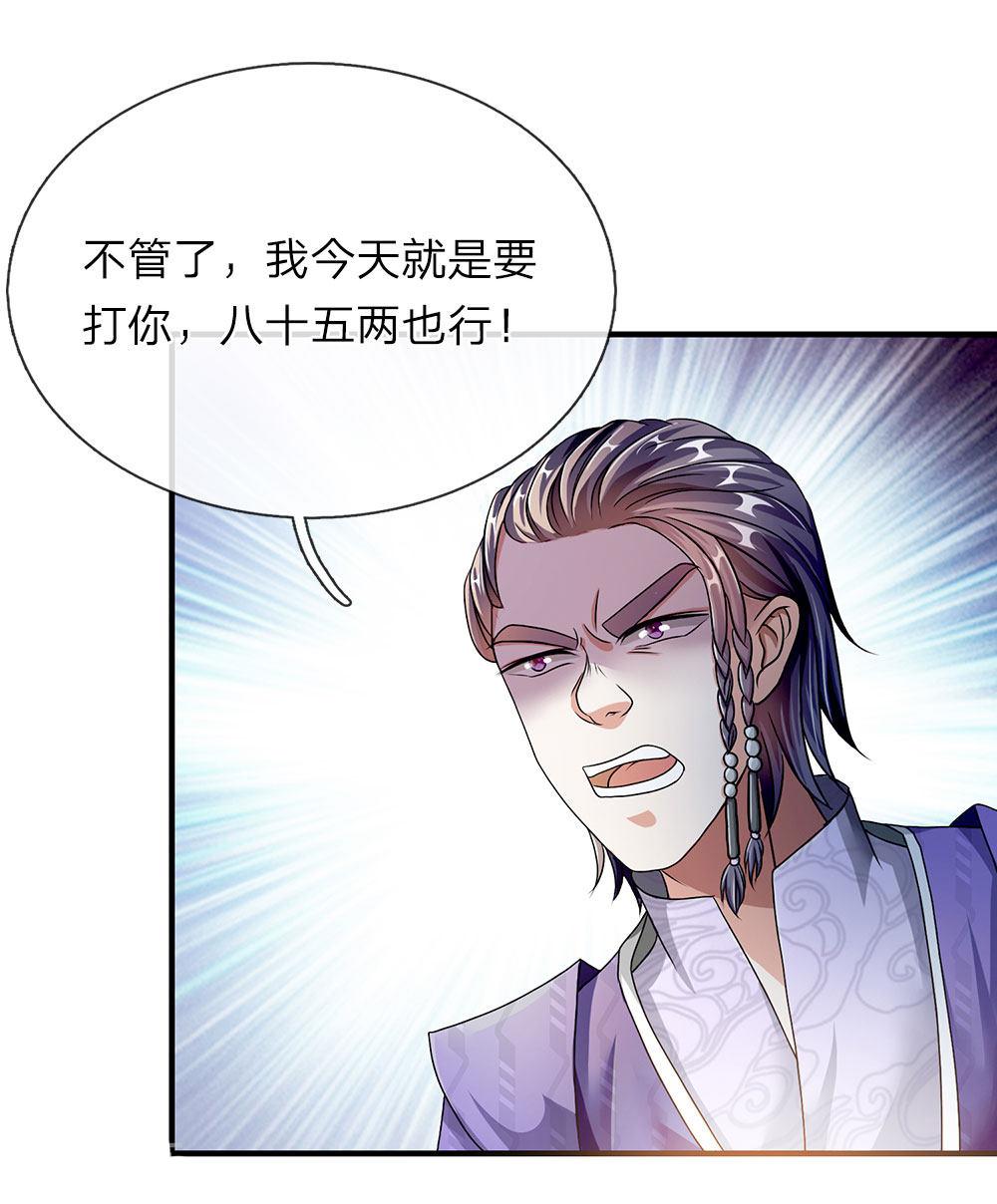 寄生兽漫画韩漫全集-71_第71话无删减无遮挡章节图片 