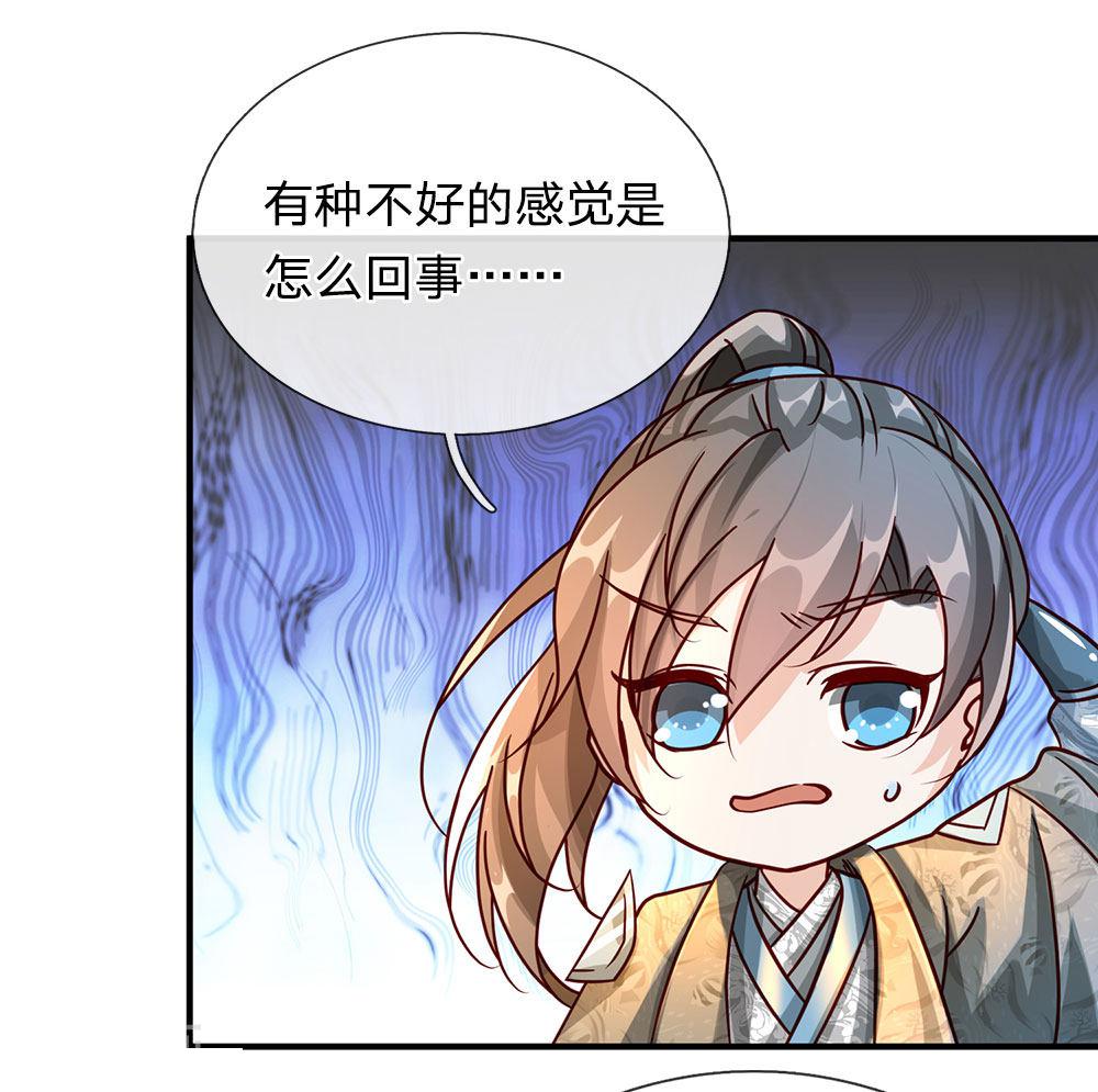 寄生兽漫画韩漫全集-75_第75话无删减无遮挡章节图片 