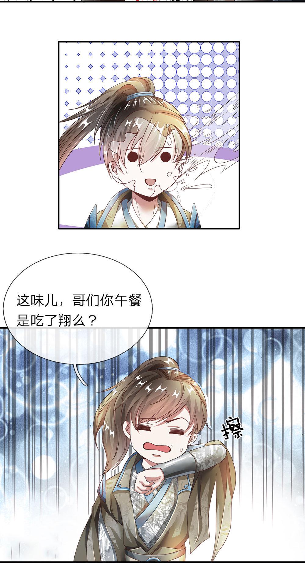 寄生兽漫画韩漫全集-76_第76话无删减无遮挡章节图片 