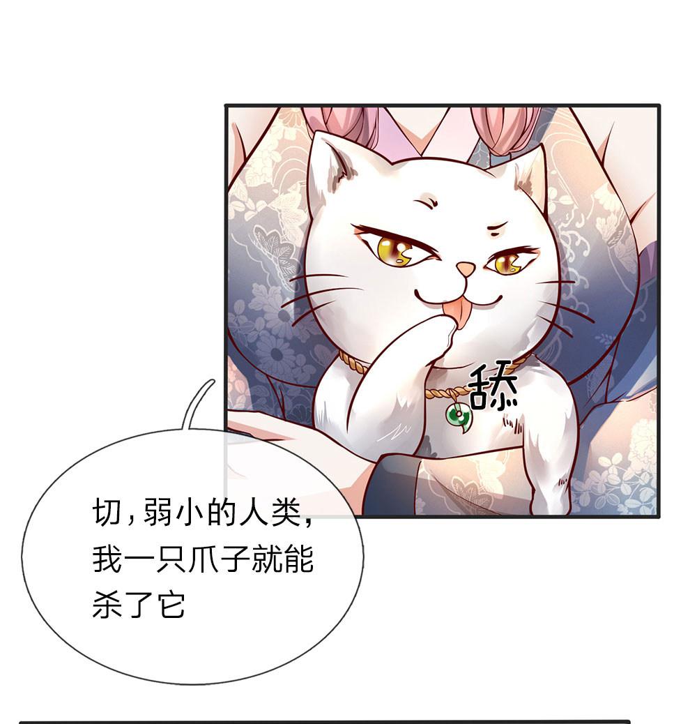 寄生兽漫画韩漫全集-77_第77话无删减无遮挡章节图片 