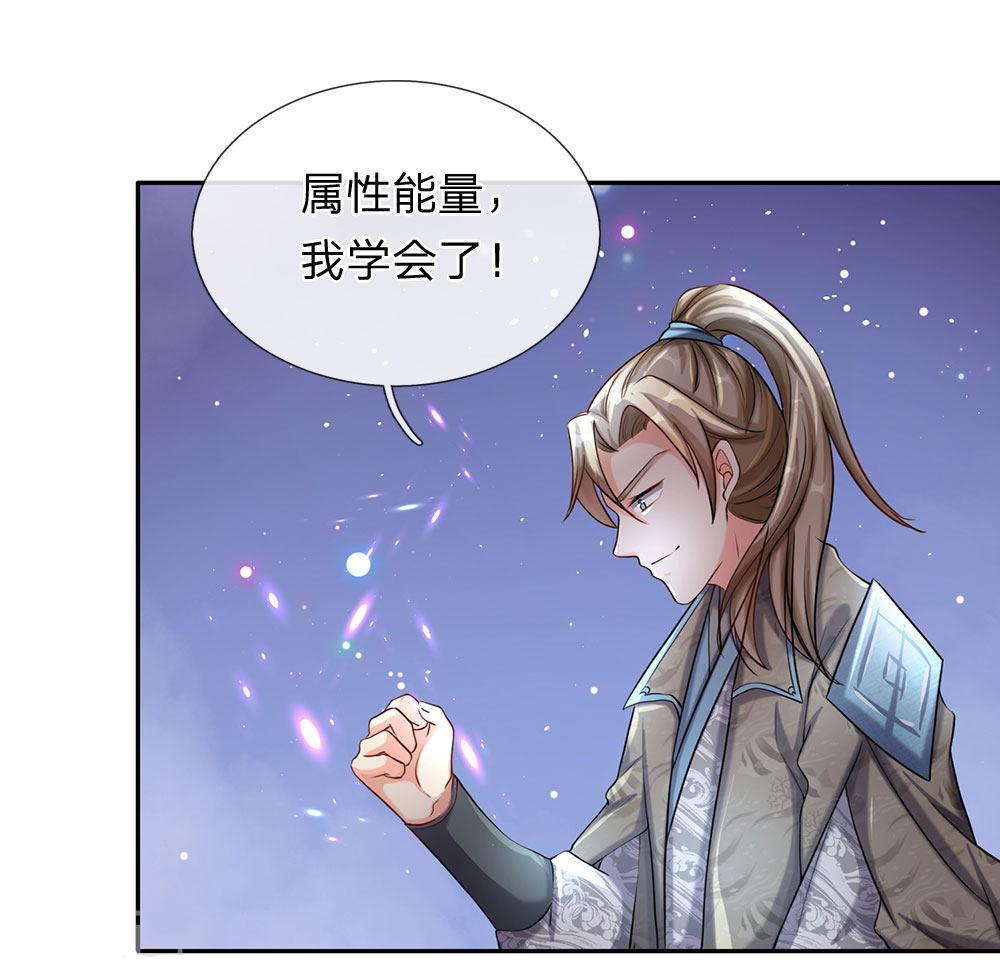 寄生兽漫画韩漫全集-81_第81话无删减无遮挡章节图片 