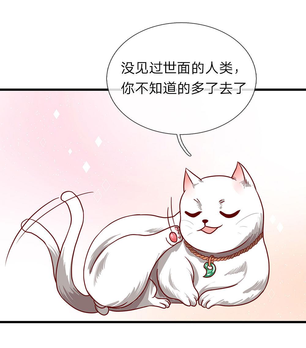 寄生兽漫画韩漫全集-90_第90话无删减无遮挡章节图片 