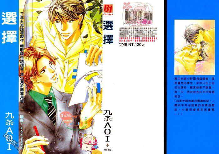 免费漫画网韩漫全集-第1话无删减无遮挡章节图片 