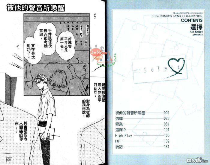 免费漫画网韩漫全集-第1话无删减无遮挡章节图片 
