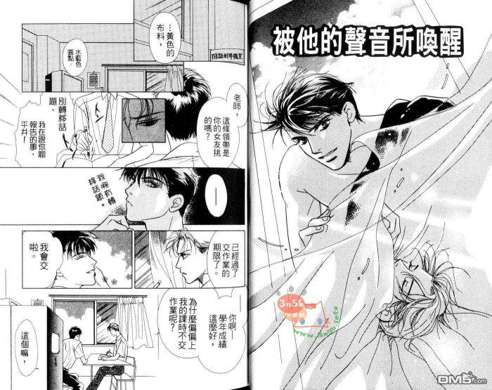 免费漫画网韩漫全集-第1话无删减无遮挡章节图片 