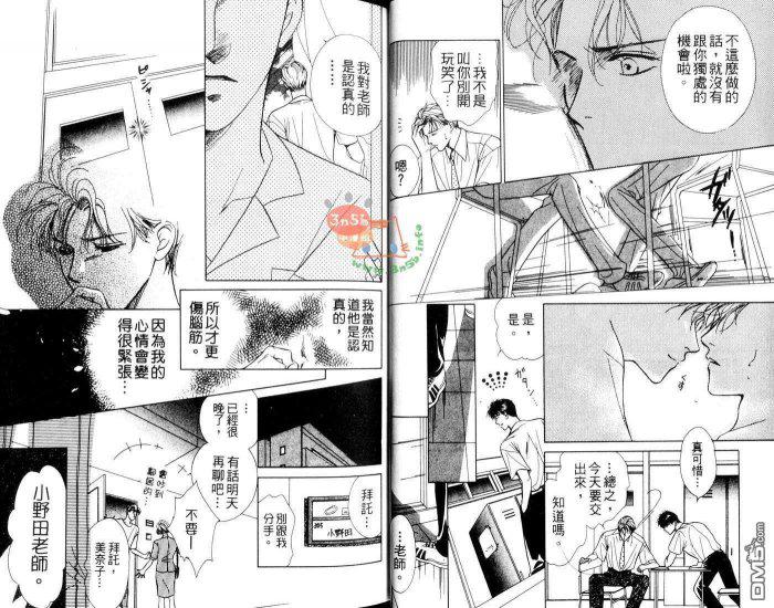 免费漫画网韩漫全集-第1话无删减无遮挡章节图片 