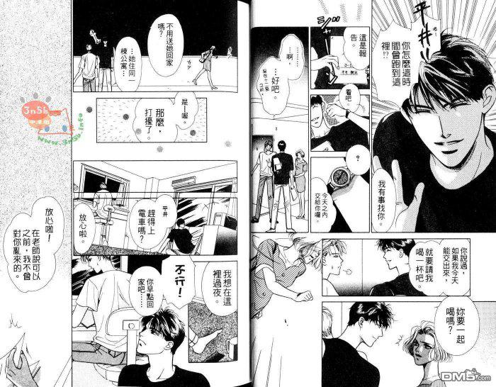 免费漫画网韩漫全集-第1话无删减无遮挡章节图片 
