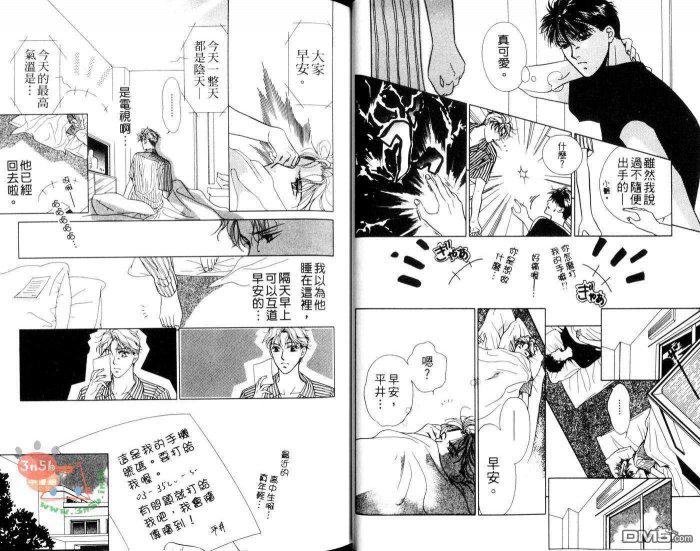 免费漫画网韩漫全集-第1话无删减无遮挡章节图片 