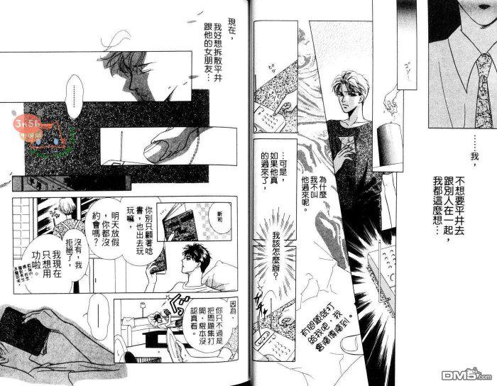 免费漫画网韩漫全集-第1话无删减无遮挡章节图片 