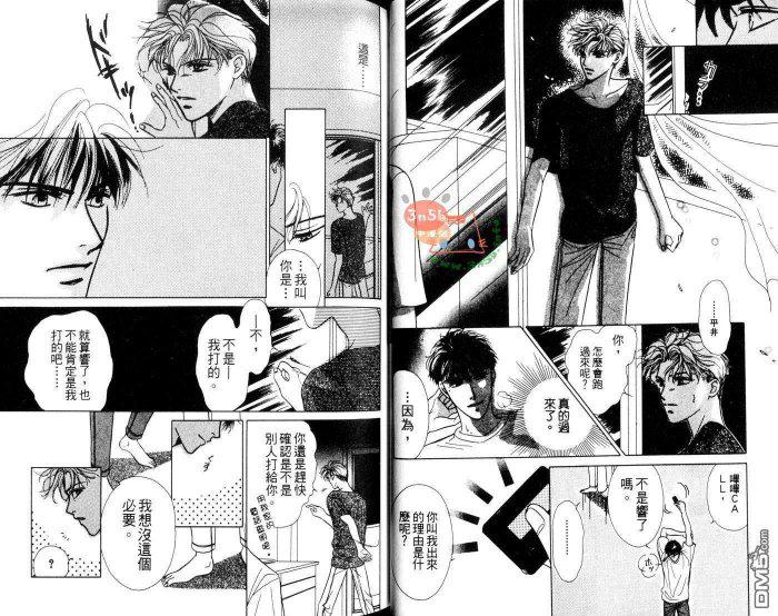 免费漫画网韩漫全集-第1话无删减无遮挡章节图片 