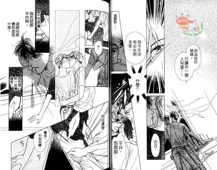 免费漫画网韩漫全集-第1话无删减无遮挡章节图片 
