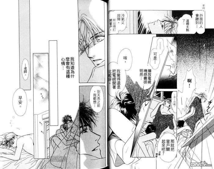 免费漫画网韩漫全集-第1话无删减无遮挡章节图片 
