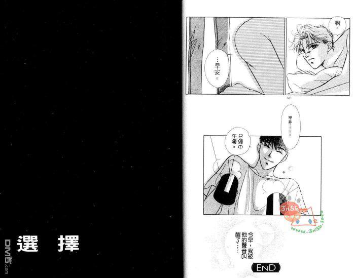 免费漫画网韩漫全集-第1话无删减无遮挡章节图片 