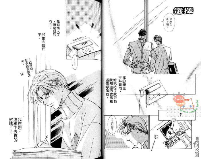 免费漫画网韩漫全集-第1话无删减无遮挡章节图片 