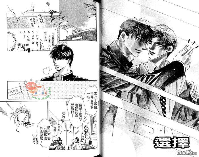 免费漫画网韩漫全集-第1话无删减无遮挡章节图片 