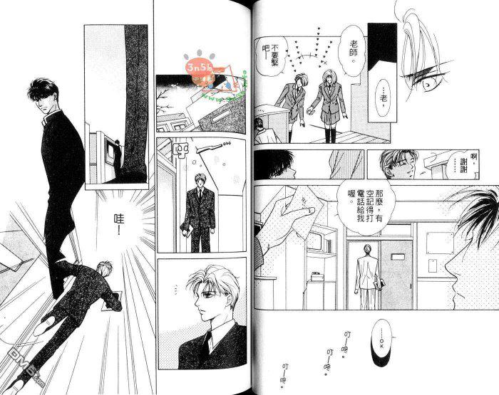 免费漫画网韩漫全集-第1话无删减无遮挡章节图片 