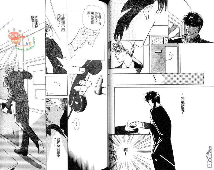免费漫画网韩漫全集-第1话无删减无遮挡章节图片 
