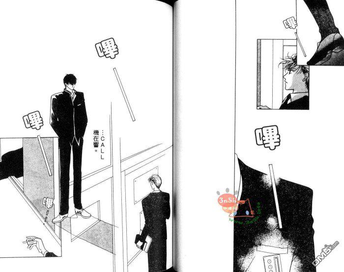 免费漫画网韩漫全集-第1话无删减无遮挡章节图片 