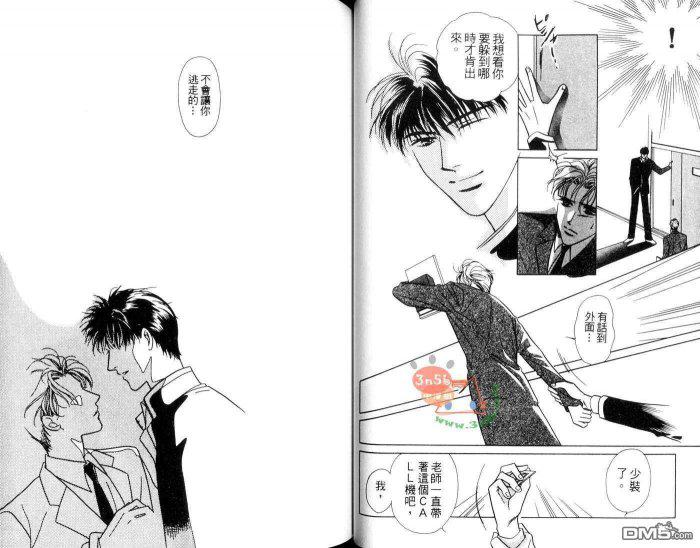 免费漫画网韩漫全集-第1话无删减无遮挡章节图片 