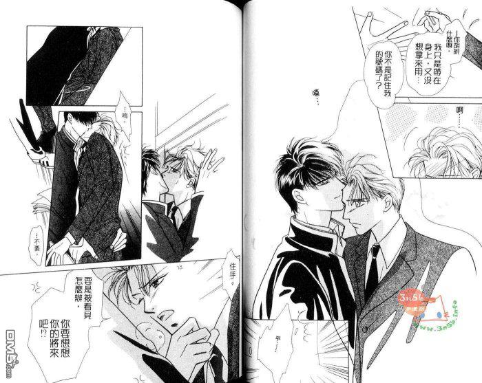 免费漫画网韩漫全集-第1话无删减无遮挡章节图片 