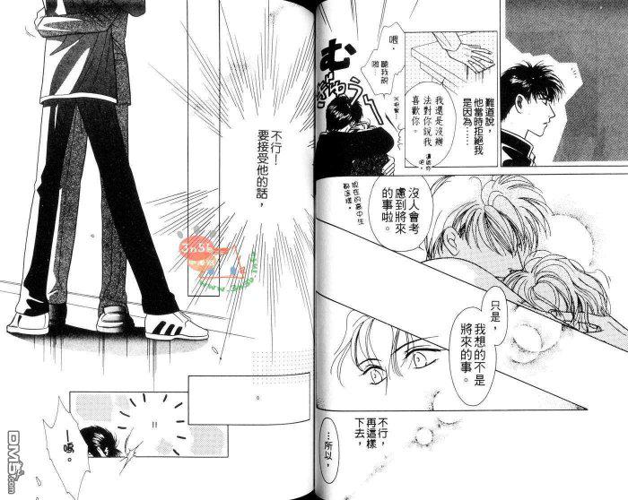 免费漫画网韩漫全集-第1话无删减无遮挡章节图片 