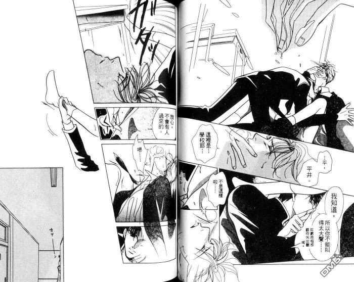 免费漫画网韩漫全集-第1话无删减无遮挡章节图片 