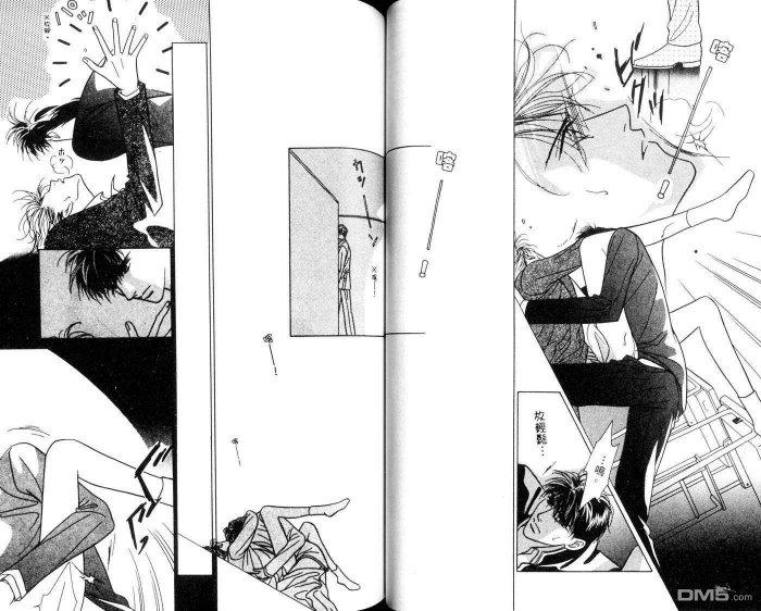 免费漫画网韩漫全集-第1话无删减无遮挡章节图片 