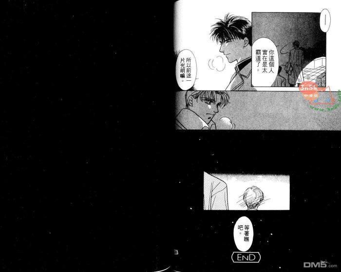 免费漫画网韩漫全集-第1话无删减无遮挡章节图片 