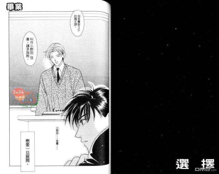 免费漫画网韩漫全集-第1话无删减无遮挡章节图片 
