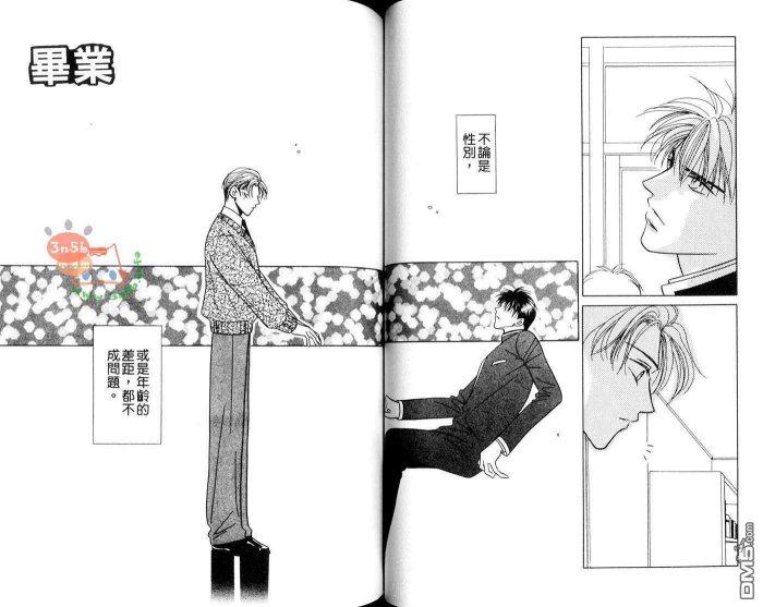 免费漫画网韩漫全集-第1话无删减无遮挡章节图片 