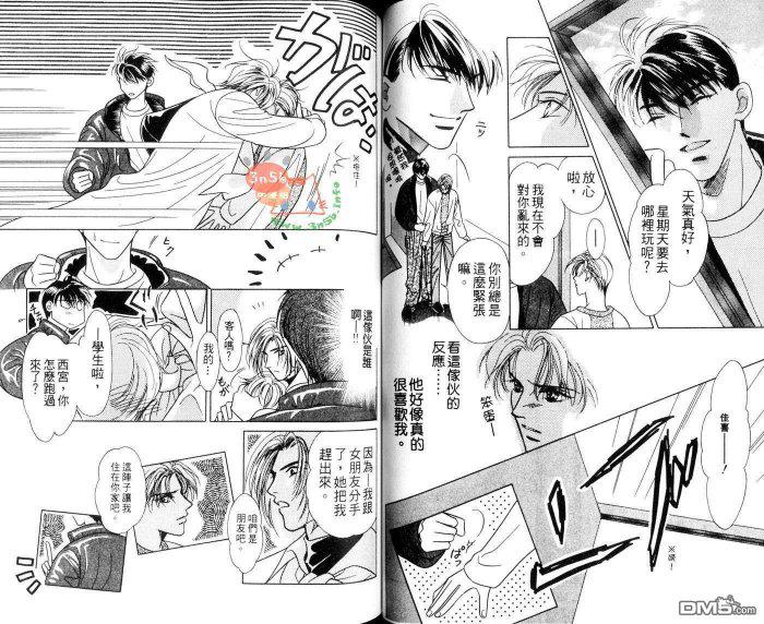 免费漫画网韩漫全集-第1话无删减无遮挡章节图片 