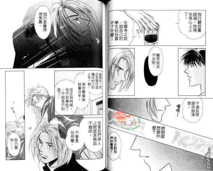 免费漫画网韩漫全集-第1话无删减无遮挡章节图片 