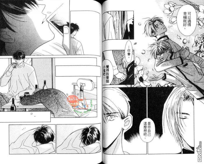 免费漫画网韩漫全集-第1话无删减无遮挡章节图片 