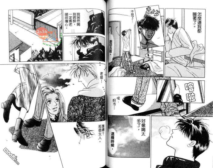 免费漫画网韩漫全集-第1话无删减无遮挡章节图片 
