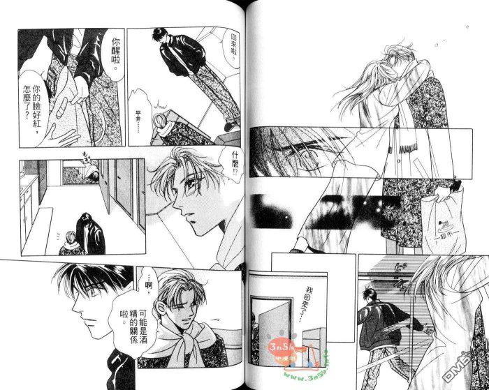 免费漫画网韩漫全集-第1话无删减无遮挡章节图片 