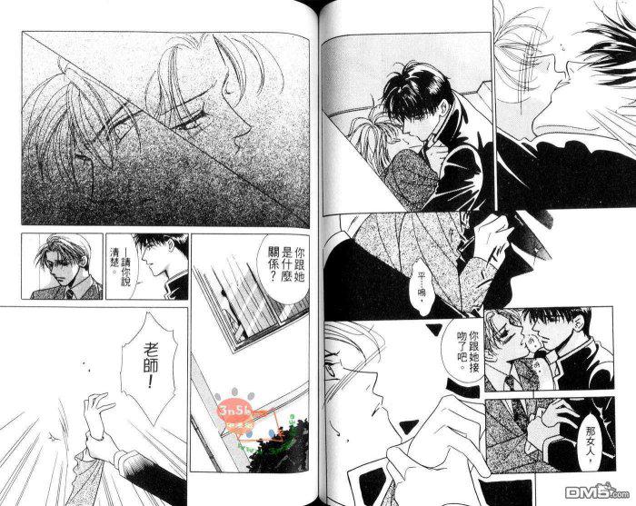 免费漫画网韩漫全集-第1话无删减无遮挡章节图片 