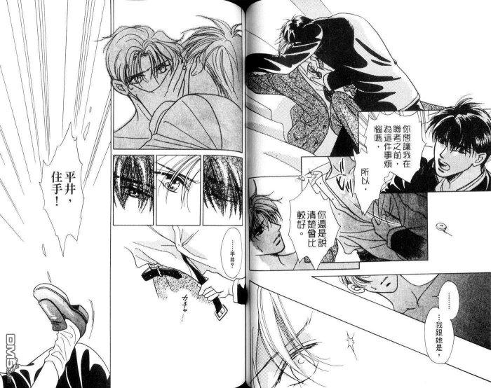 免费漫画网韩漫全集-第1话无删减无遮挡章节图片 
