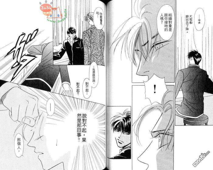 免费漫画网韩漫全集-第1话无删减无遮挡章节图片 