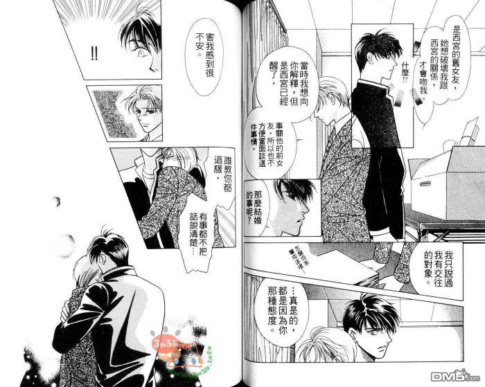 免费漫画网韩漫全集-第1话无删减无遮挡章节图片 