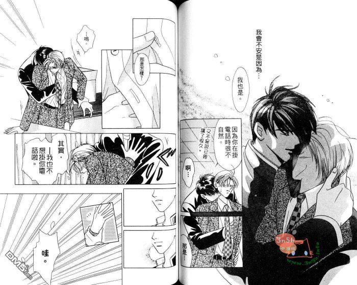 免费漫画网韩漫全集-第1话无删减无遮挡章节图片 