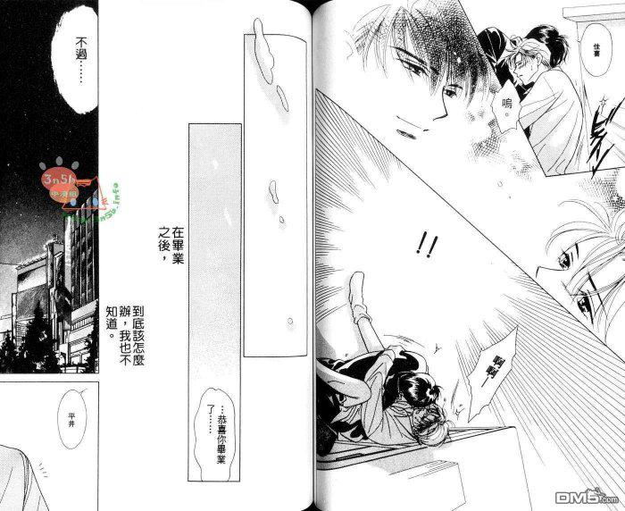 免费漫画网韩漫全集-第1话无删减无遮挡章节图片 