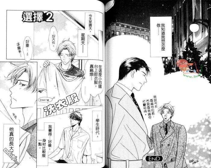 免费漫画网韩漫全集-第1话无删减无遮挡章节图片 