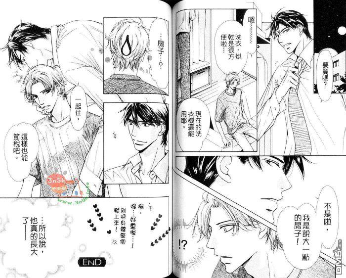 免费漫画网韩漫全集-第1话无删减无遮挡章节图片 